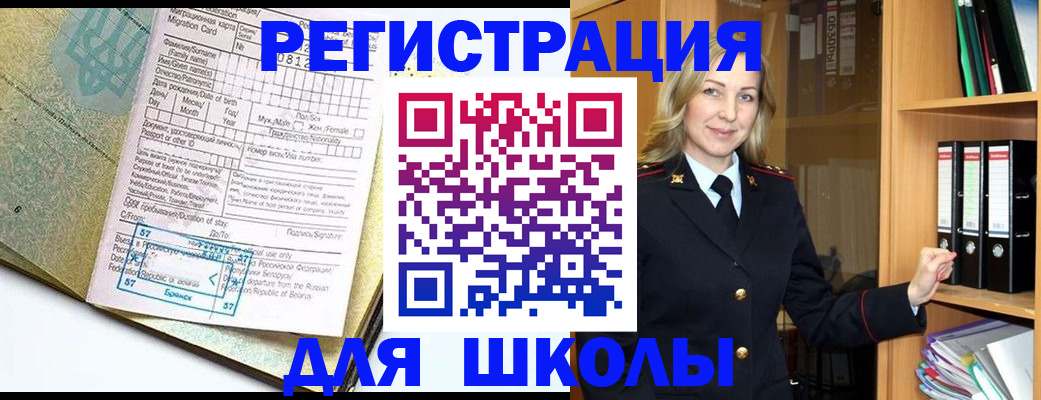 прописка гарантия в Сыктывкаре