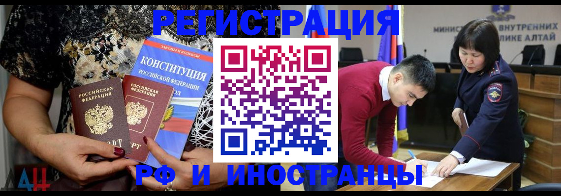 прописка поиск в Сыктывкаре