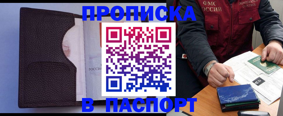 регистрация для дет. сада в Сыктывкаре