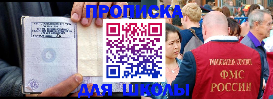 временная регистрация гарантия в Сыктывкаре